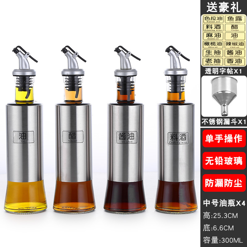 玻璃防漏油瓶酱油醋调料瓶套装厨房烘焙精灵家用商用不锈钢油壶醋壶香油瓶 500ml(6只装)送透明字帖不锈钢漏斗
