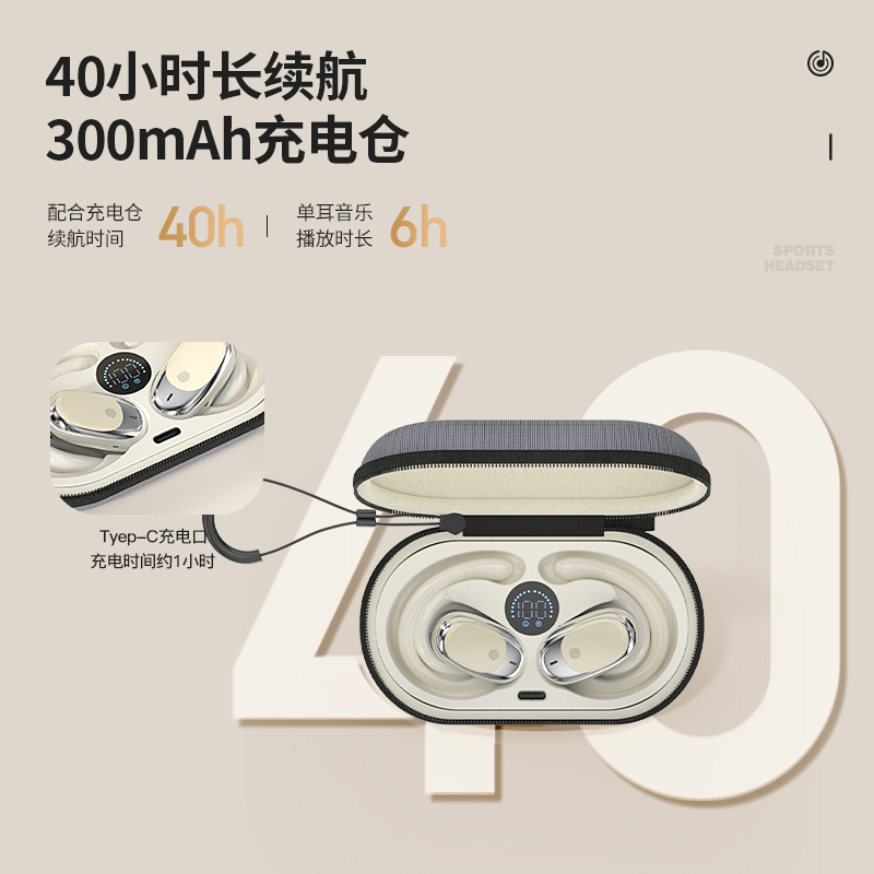 纽曼 [开放不入耳]骨传导概念舒适运动跑步耳夹式耳机JM05 至尊版奶茶色高清大图