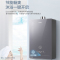 [新品]海尔燃气热水器家用水伺服恒温+全面玻璃屏+WiFi智控13升 HP5