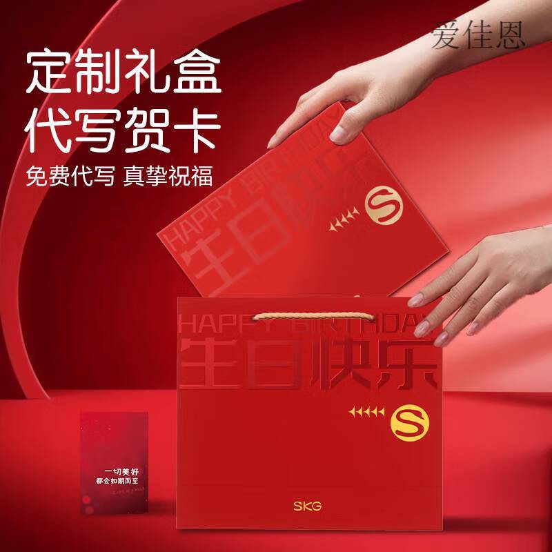 SKG颈椎按摩器生日礼物女生闺蜜新婚礼物送女友 4998AI按摩仪高清大图