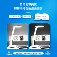 [飞利浦1140]led护眼台灯家用宿舍儿童大学生夹子写作业台灯护眼学习专用 轩坦