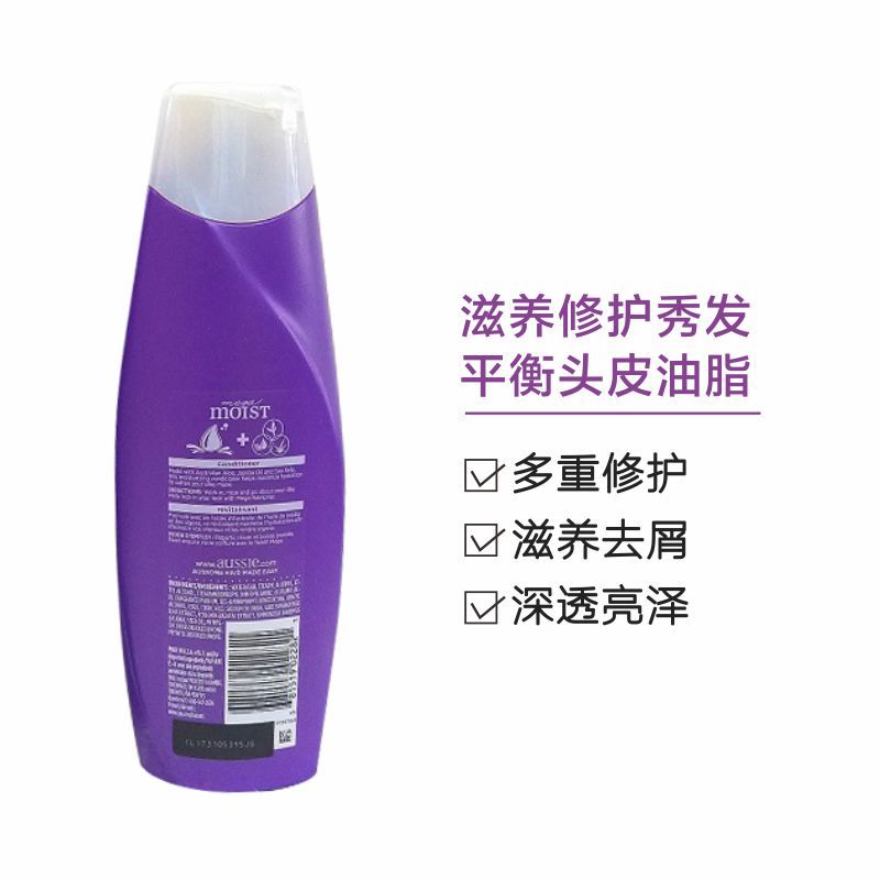 袋鼠(Aussie) 保湿护发素/乳 400ml 深层修护滋养 美国进口