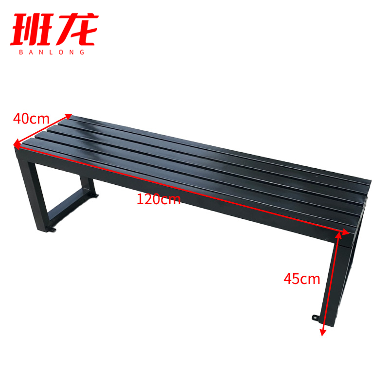 班龙户外休闲椅1.2m张高清大图