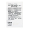 安多可 盐酸二甲双胍肠溶片 0.25g*100片*1瓶/盒