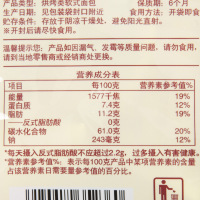 盼盼 法式小面包(玉米味)320g/袋