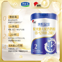 君乐宝旗帜奶粉益佳2段800克(6-12月)婴儿奶粉