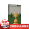 声誉经济:文化奖、荣誉与文化价值的流通