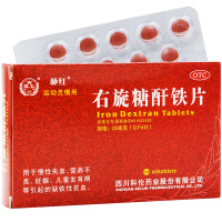 朴红右旋糖酐铁片25mg*60片用于血虚头晕面色萎黄缺铁性贫血