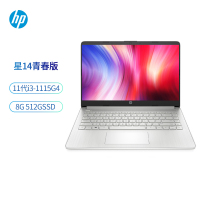 [速运]惠普(hp) 星14青春版14s-dr2500TU 14.0英寸轻薄本学生女生办公学习笔记本电脑(I3-1115G4 8G内存 512GSSD 集显 IPS高清屏 )月光银