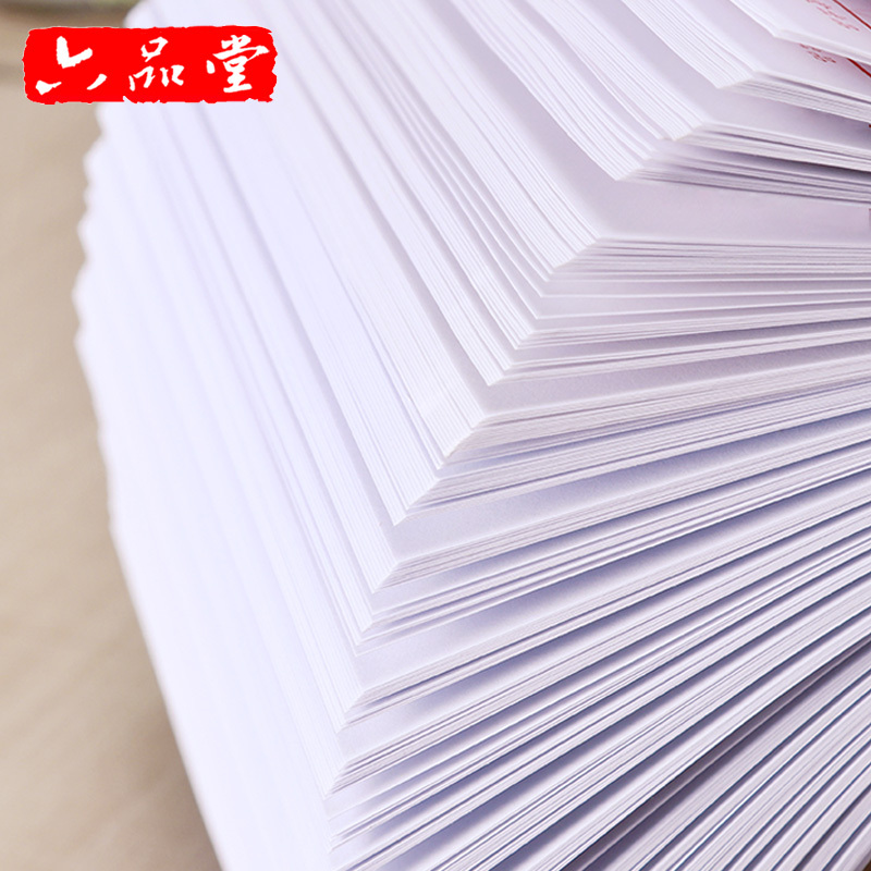 六品堂单线格学生用作文纸数学作业纸信签纸信笺纸加厚横线原稿纸单线本格子信纸本简约入党申请书专用纸绘图纸 双线本加厚5本装