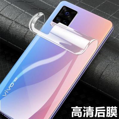 vivos7手机后盖贴膜s6防刮s5透明软膜vivos9水凝背膜s6后背保护膜 [一