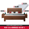 欧梵森 中式床实木床双人床1.8米主卧.2米大床现代中式卧室1.5米床简约现代双人大婚床单人床 胡桃木单床+20CM弹簧椰棕床垫+床头柜*2 箱框结构1500mm*2000mm