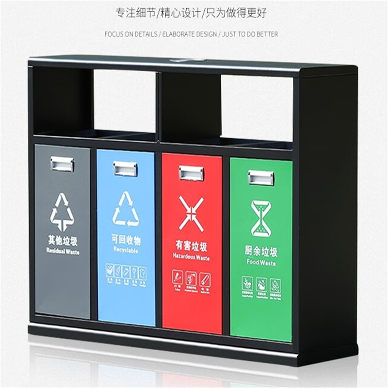 瀚蜂 智能可移动垃圾箱 HX-006 定制