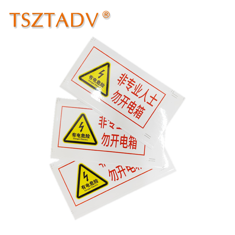 TSZTADV 消防标识贴 10*5cm 个高清大图