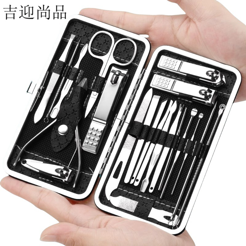 吉迎尚品 指甲刀套装指甲剪个人健康维护 19件 套高清大图