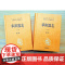华阳国志(全二册)精--中华经典名著全本全注全译完整的方志史书古代西南地区的历史风貌与文化全貌中国地理历史人物中华书局