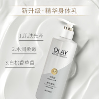 OLAY玉兰油超白瓶身体乳250ml烟酰胺精华护肤秋冬季全身保湿滋润长时留香男女士通用