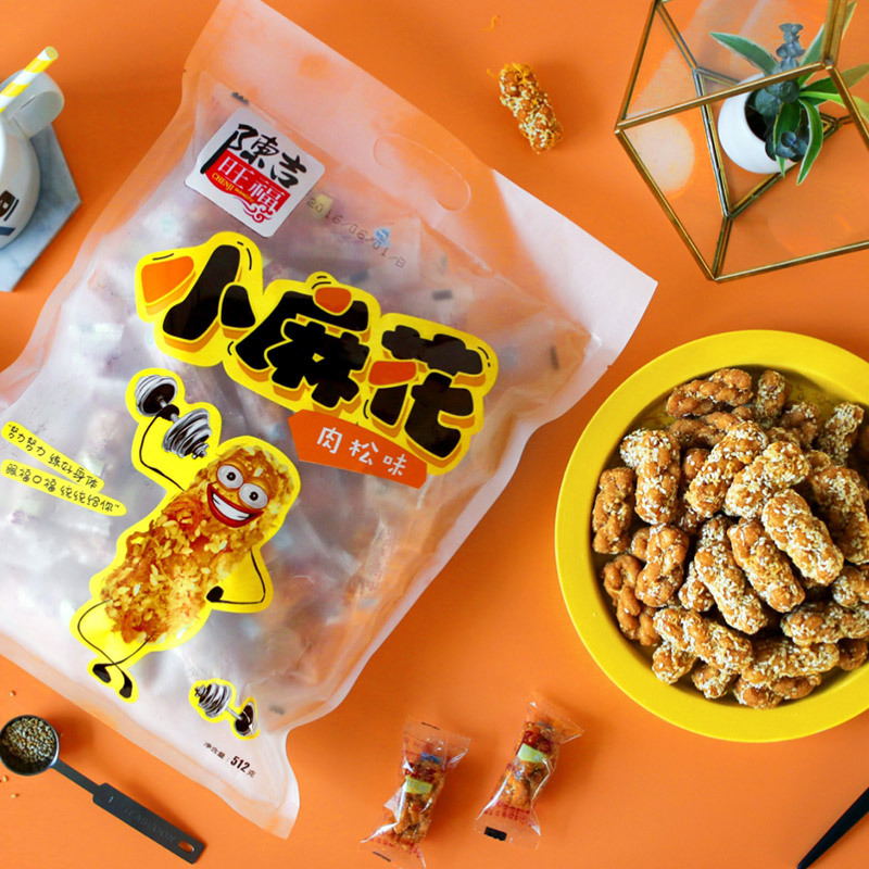 陈吉旺福肉松小麻花袋装512g重庆特产传统糕点 零食小吃
