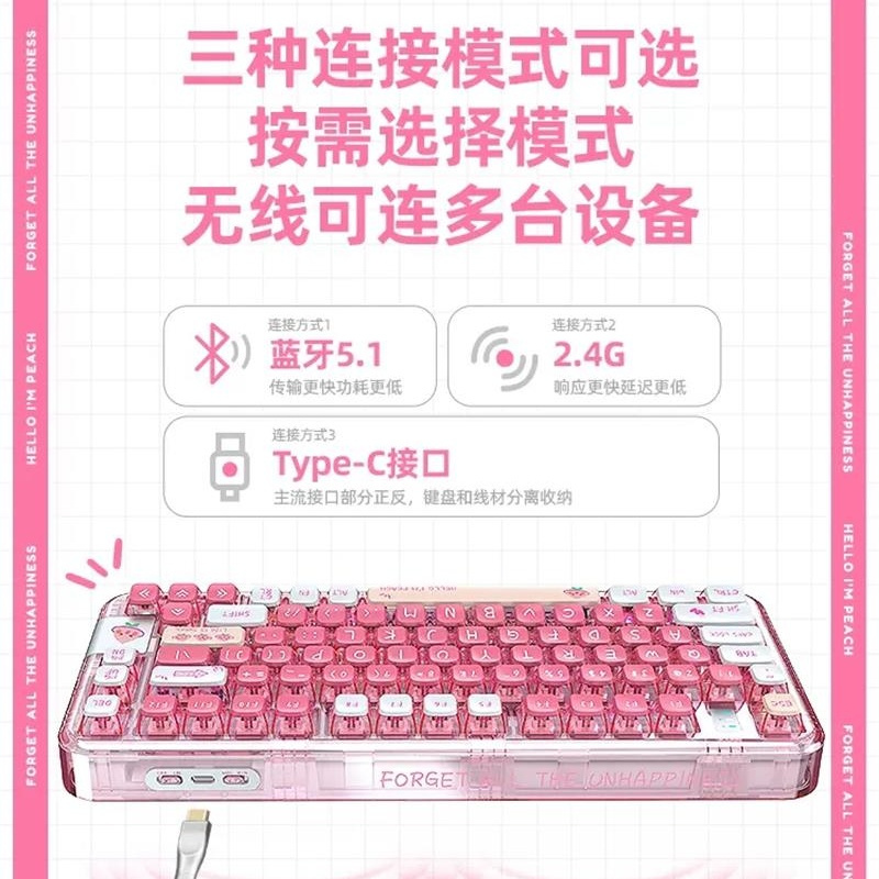 [8重豪礼 顺丰发货]coolkiller粉色全透明机械键盘无线蓝牙客制化CK75桃气满满80键电竞游戏喵喵轴