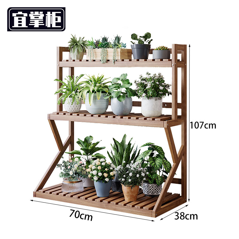 宜掌柜 花架置物架高清大图
