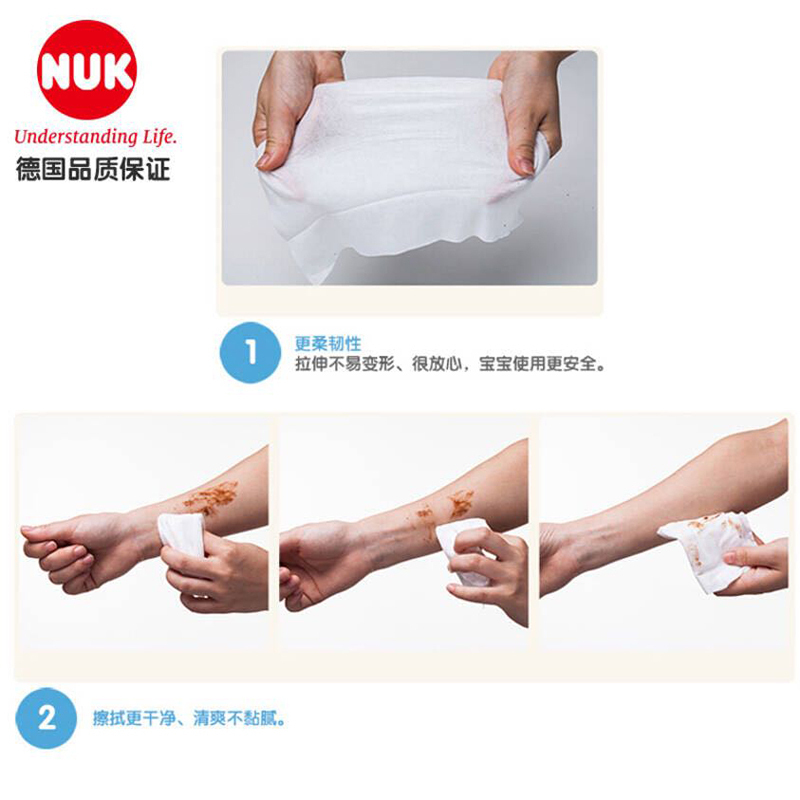 NUK婴儿湿巾宝宝儿童新生儿手口湿纸巾大包家庭装带盖纯水清洁湿巾纸 80抽5包