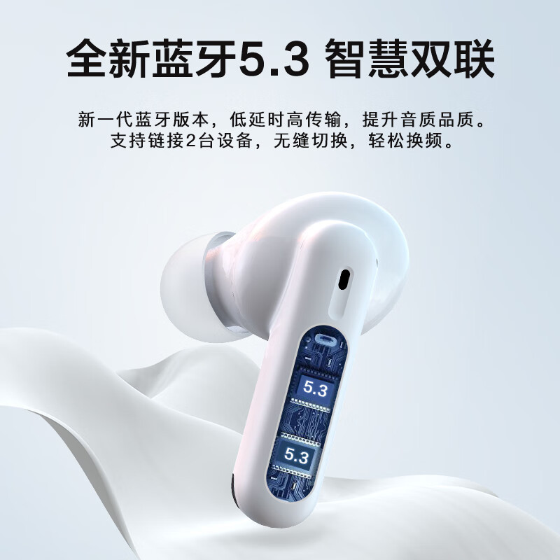 JBL WAVE BEAM 2 真无线蓝牙耳机主动降噪音乐运动通话入耳式耳麦防水防尘苹果华为小米通用珍珠白
