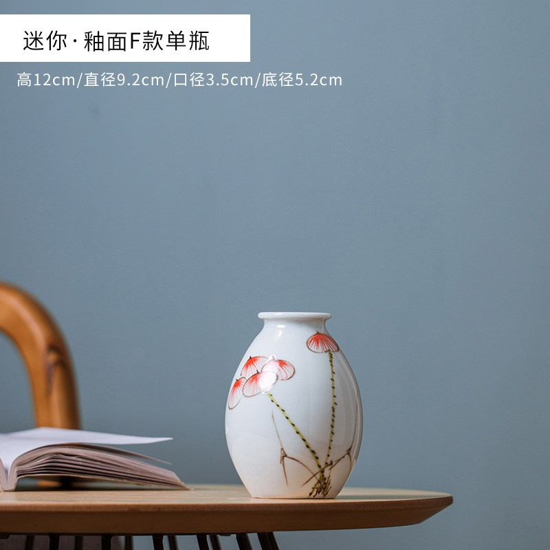 北欧摆件景德镇陶瓷小花瓶客厅轻奢创意现代简约插花器干花装饰品 三维工匠 迷你·釉面F款单瓶