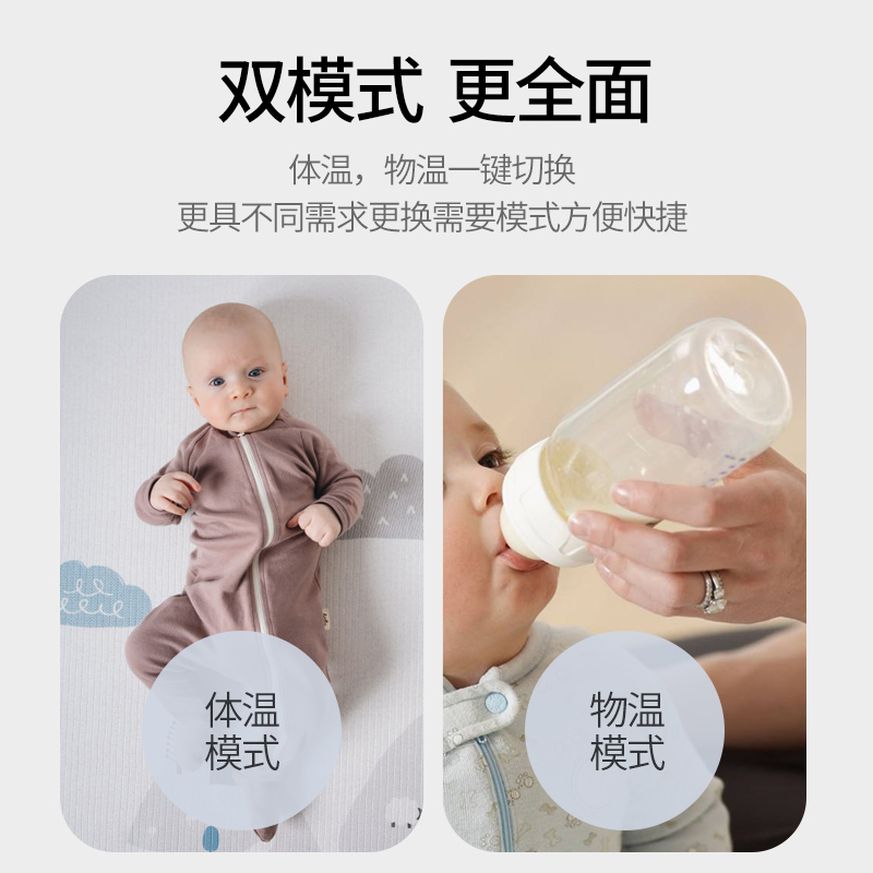 格朗GL 婴儿红外线升级版探头额温枪 温度计母婴幼儿童电子体温计 宝宝家用体温枪医用 大屏快速测温 GLFT-13