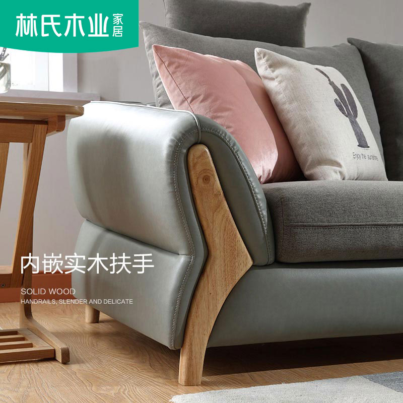 RAJ1K沙发高清大图