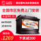 骆驼EFB启停电瓶6-QTPE-75(700)具体车型咨询客服 无旧电池专拍