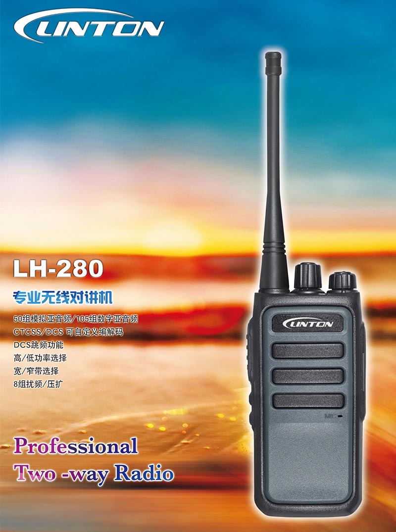 灵通(LINTON)模拟对讲机模拟专业无线对讲机LH-280/台高清大图