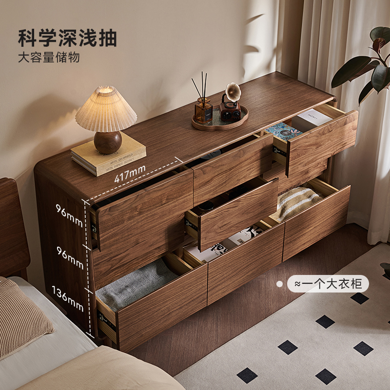 全友家居秋景·实木斗柜卧室家用床边柜黑胡桃木储物收纳柜高清大图