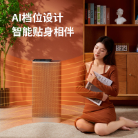 美国西屋(Westinghouse)取暖器WTH-700Y暖风机家用节能省电电热膜立式电暖气全屋大面积石墨烯速热