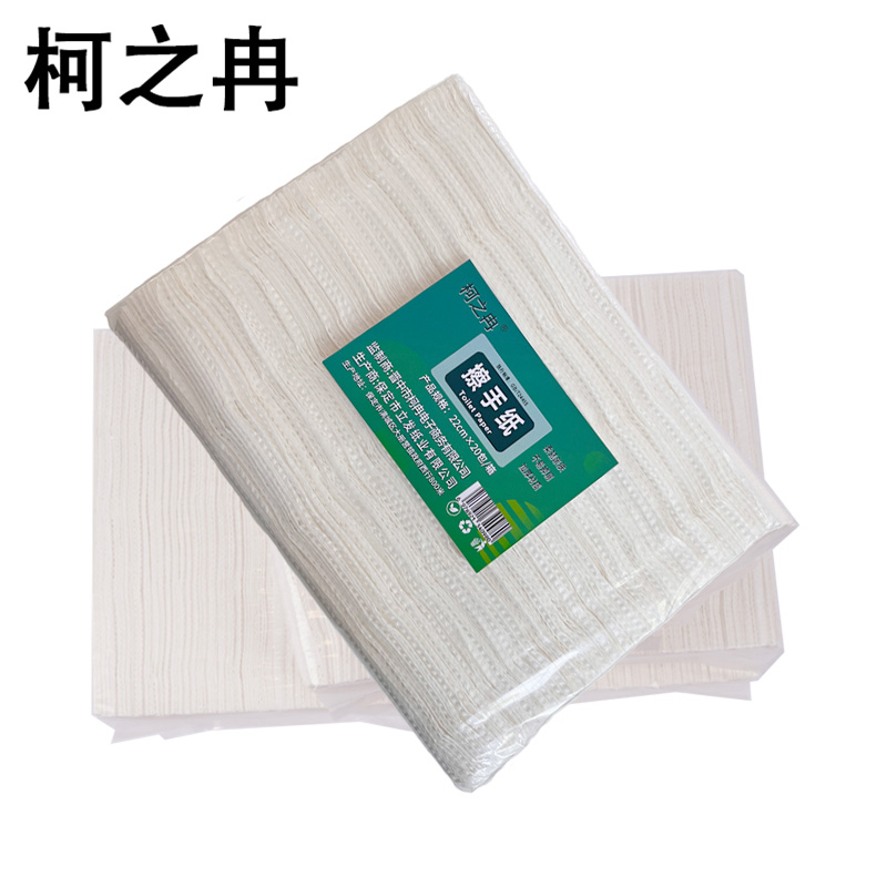 柯之冉 擦手纸 22cm 20包/箱高清大图