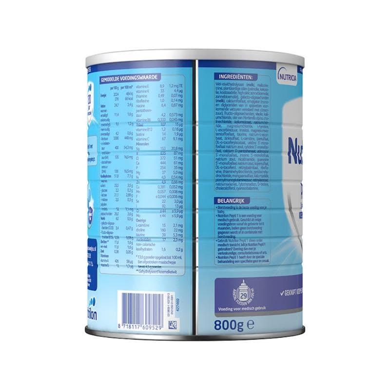 荷兰直邮6罐原装进口诺优能Nutrilon牛栏pepti深度水解抗牛奶蛋白质过敏特殊配方奶粉1段0-3月;3-6月图片