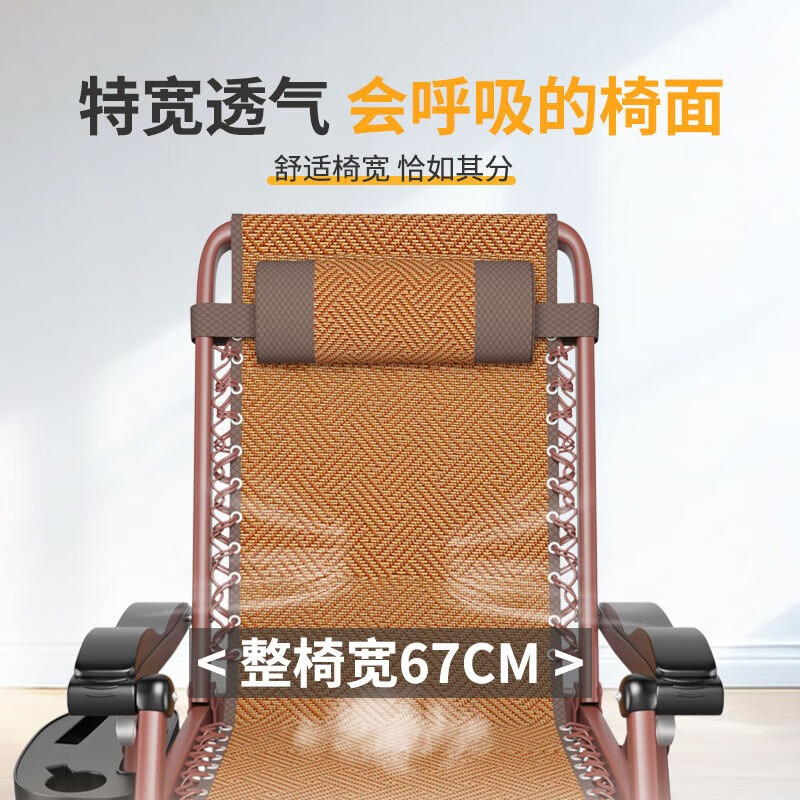 ERGONICE 折叠椅高清大图