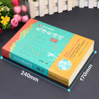 [全2册]国之脊梁+毛泽东诗词 [正版]全套2册 国之脊梁+给少年讲毛泽东诗词 钱学森华罗庚李四光钱三强茅以升程开甲故事