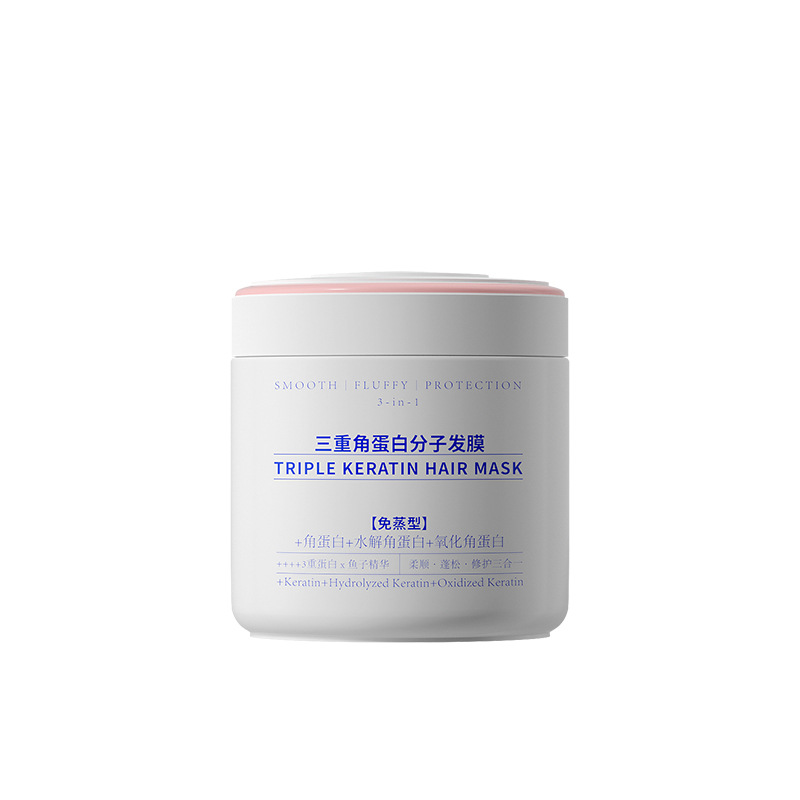 德德维芙三重角蛋白分子发膜减少毛躁柔顺持久留香蓬松修护发膜高清大图