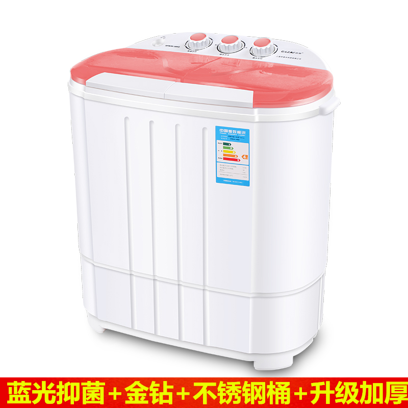 长虹洁立方双桶小型迷你家用半全自动洗衣机儿童宝宝双筒洗脱一体 咖色[加厚]