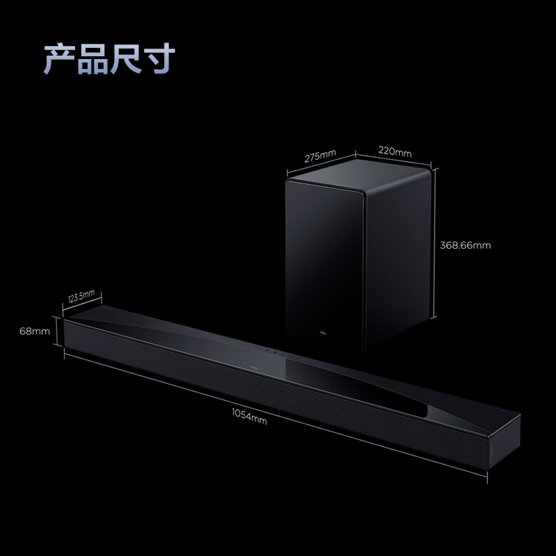 回音壁音响Q75H 5.1.2物理环绕声道全向声弧 T和弦家庭影院高清大图