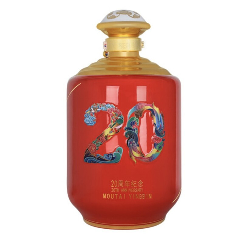 茅台迎宾酒 (20周年纪念酒)53度10L 酱香型白酒