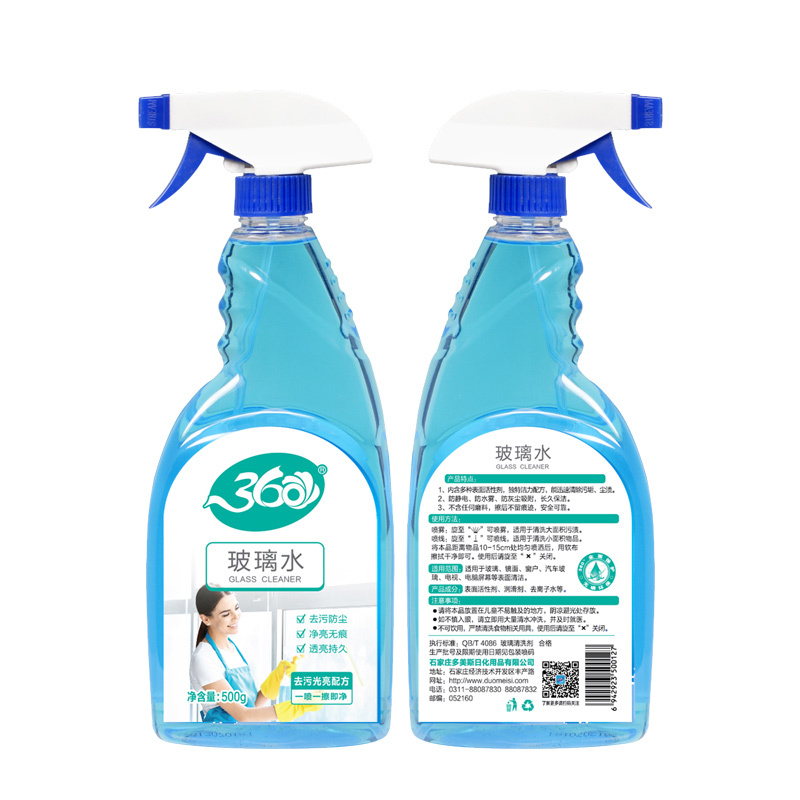360玻璃水适用于玻璃、镜面、窗户、汽车玻璃、电视、电脑屏幕等表面清洁500ml/瓶