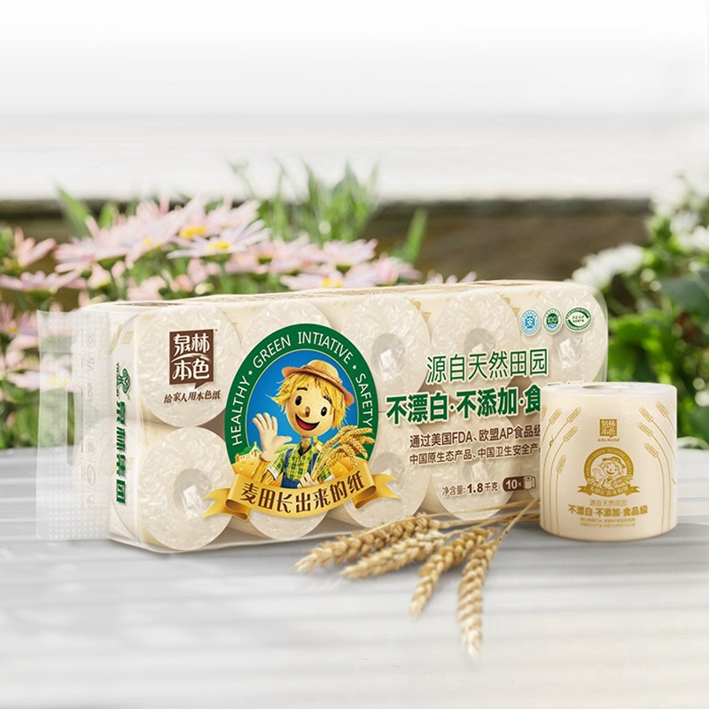 泉林本色 卷纸 有芯卷纸3层180克(370节)20卷组合装卫生纸巾 卷筒纸 本色纸高清大图