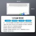 美的浴霸 云帆Y5系列 云帆Y5P【2800W遥控+WIFI款/即时语音/双电机/大 300*600
