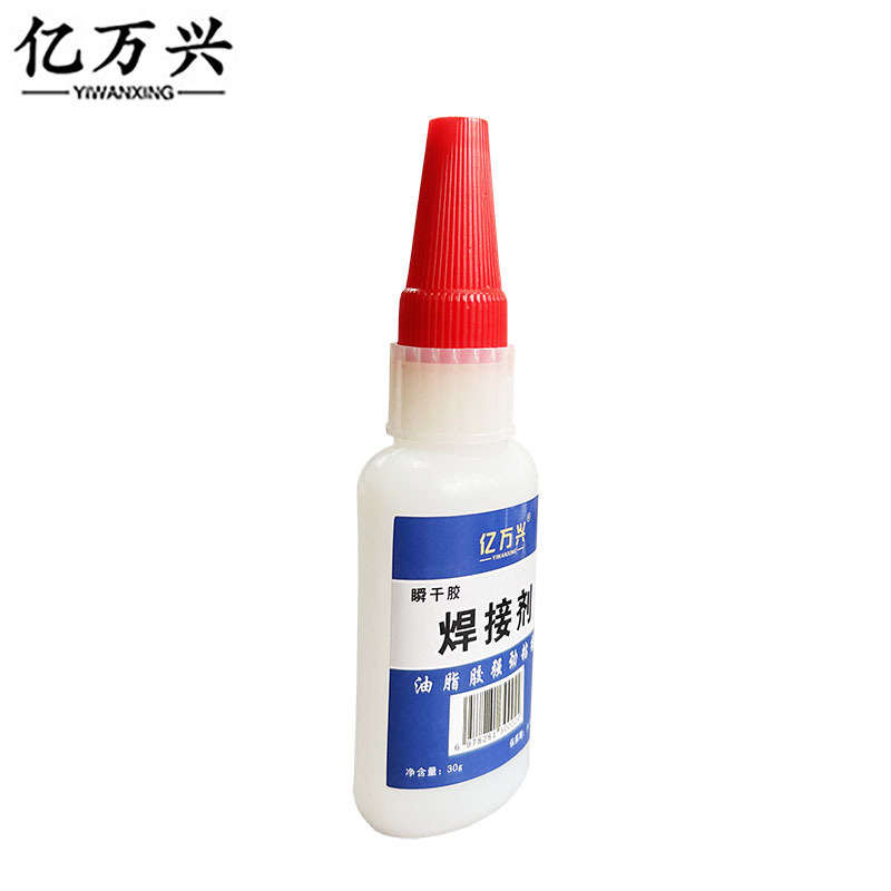 亿万兴 焊接剂 油脂胶 30g/瓶高清大图