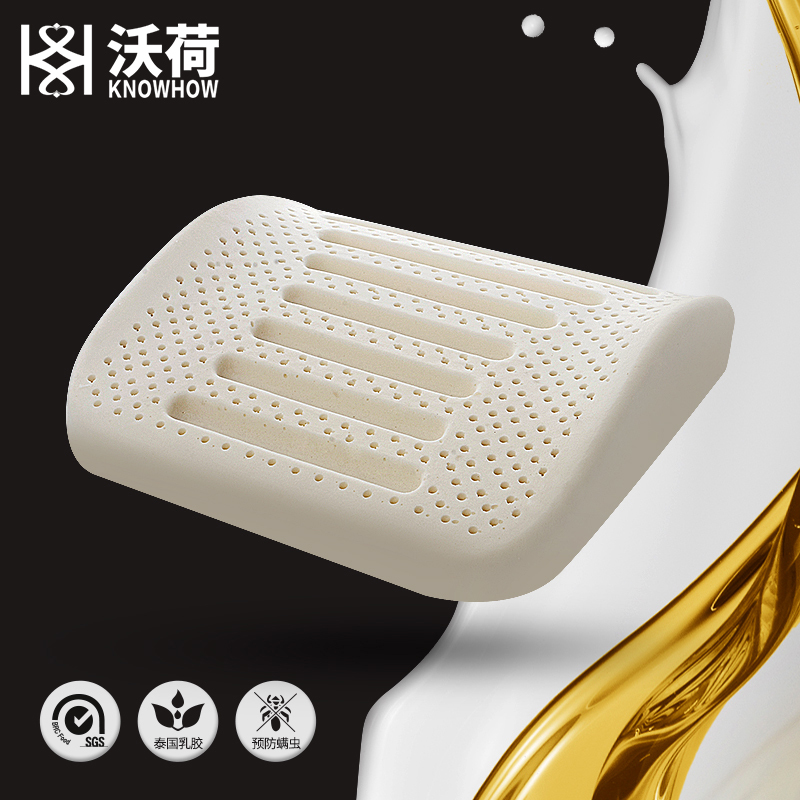 沃荷(KnowHow)泰国进口天然乳胶腰靠汽车椅子靠背垫座椅靠垫护腰办公室靠枕腰垫腰枕NW39351005