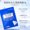 森田玻尿酸复合面膜保湿深层补水面膜烟酰胺积雪草精华滋润原液
