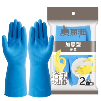 美丽雅加厚型手套大号