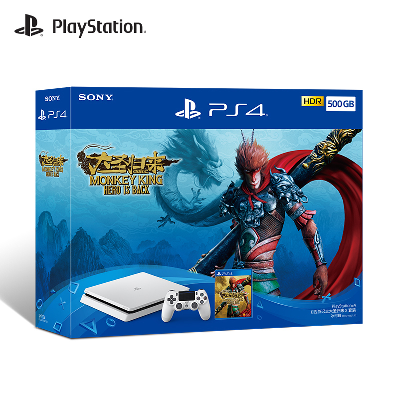 索尼(SONY)PlayStation®4 PS4《西游记之大圣归来》套装(冰河白500GB)国行家用游戏机