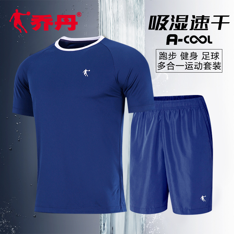 乔丹运动套装男短袖2022夏季新款t恤跑步运动服健身运动衣足球服